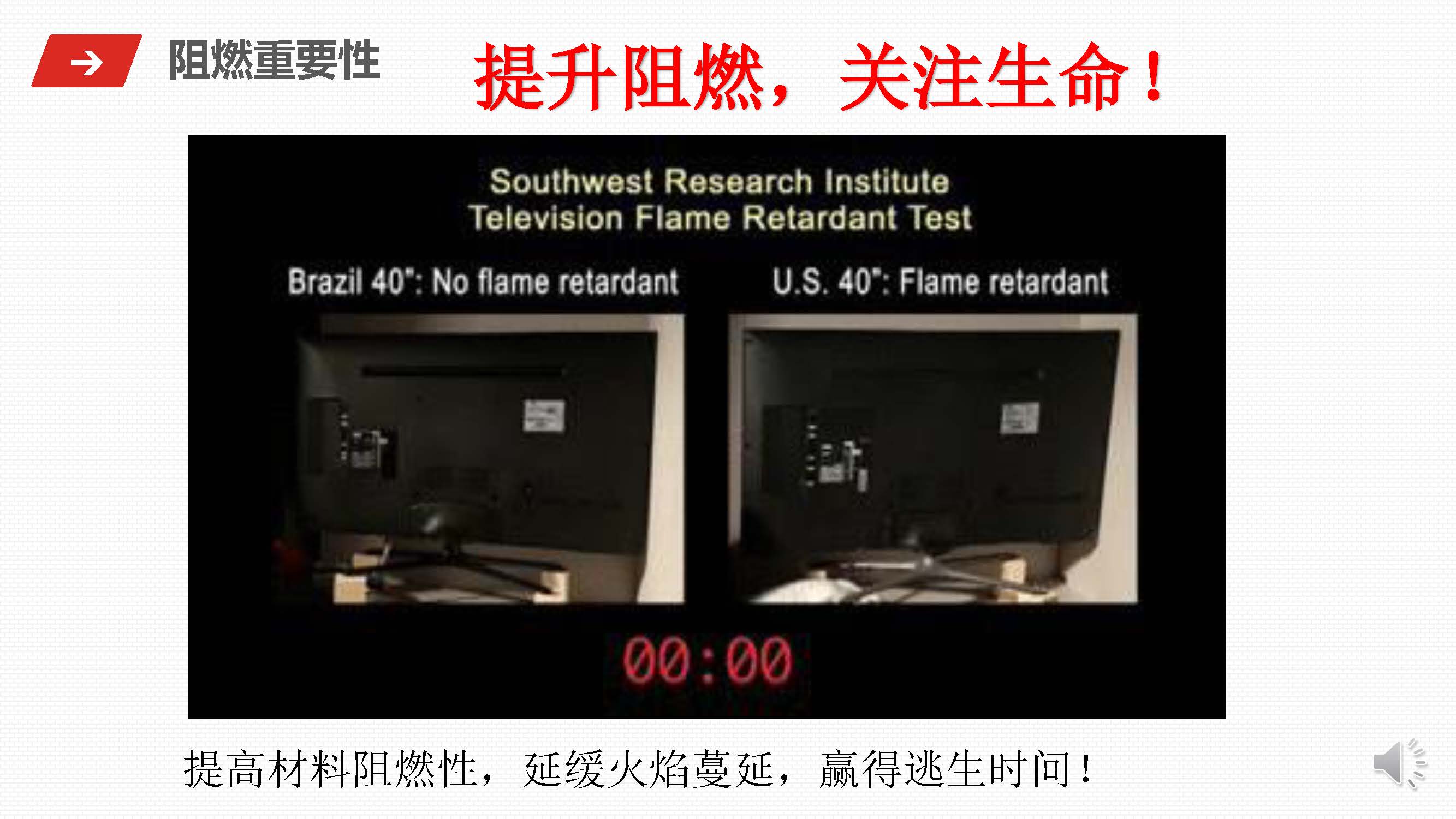BBIN宝盈公司介绍1(1)_页面_2 BBIN宝盈公司介绍1(1)_页面_2